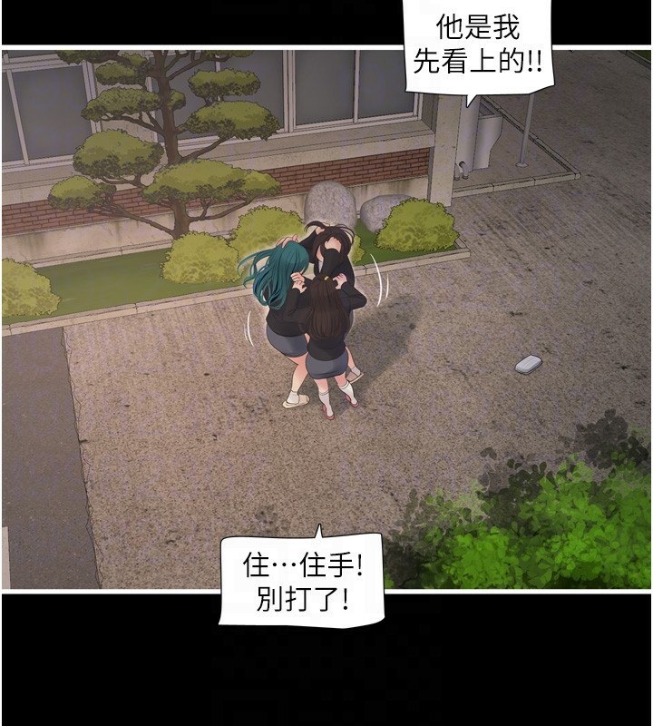 99P - 水电工日志