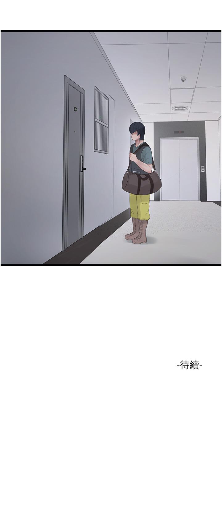 31P - 水电工日志