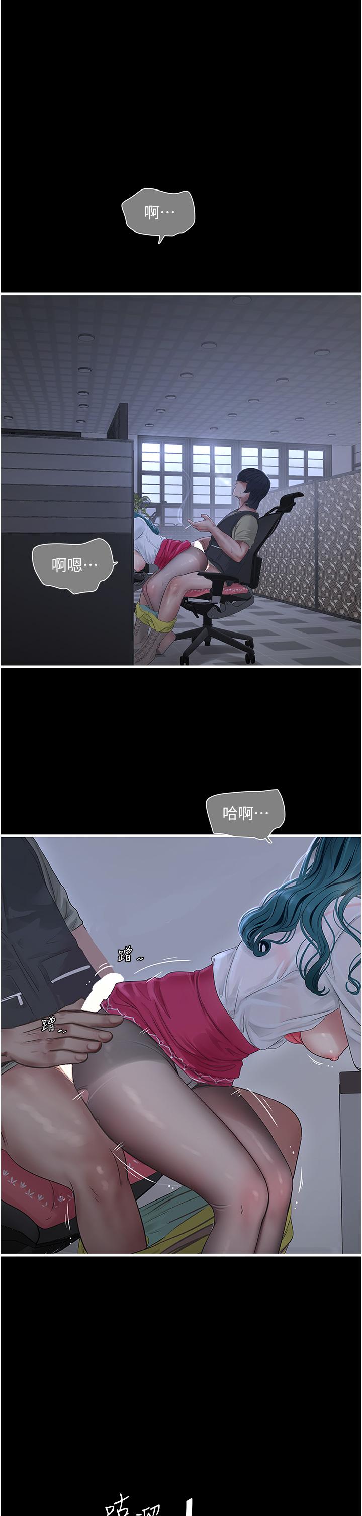 7P - 水电工日志