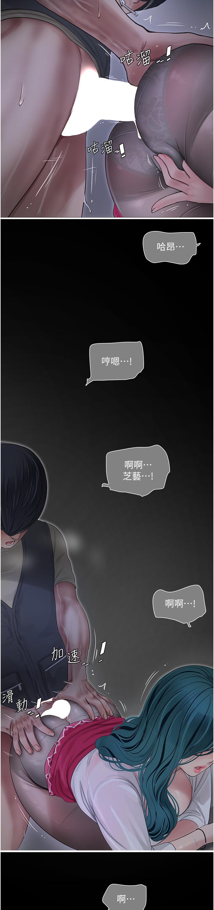9P - 水电工日志
