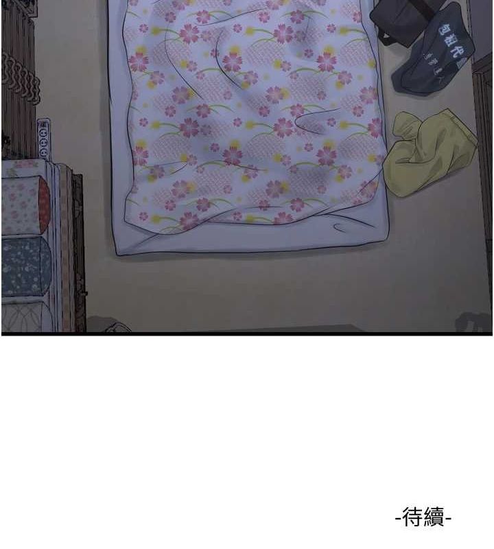 101P - 水电工日志