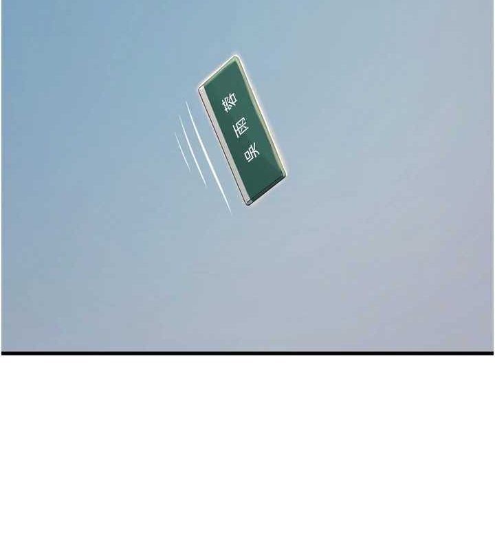 13P - 水电工日志