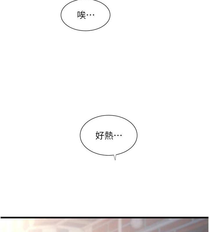 20P - 水电工日志