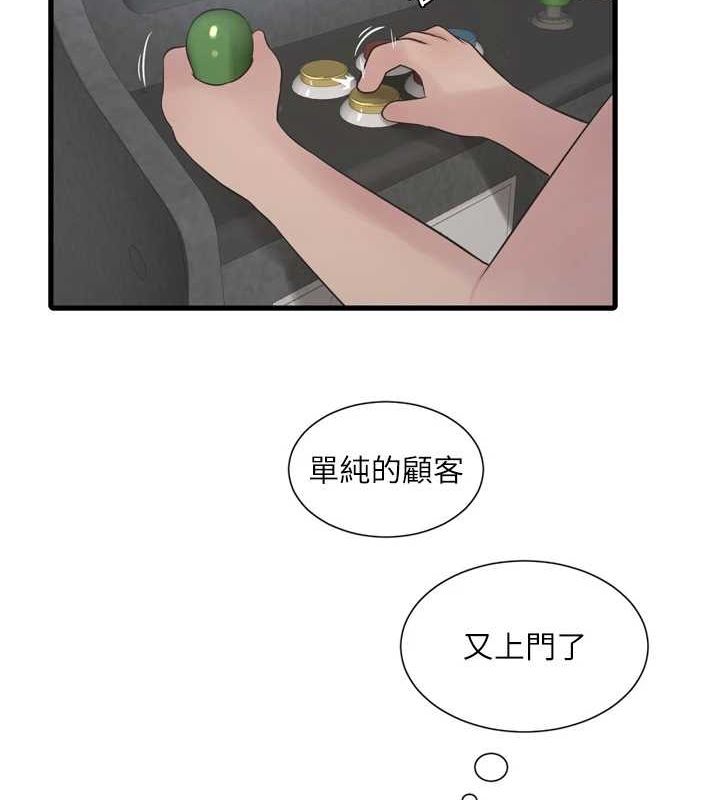 24P - 水电工日志