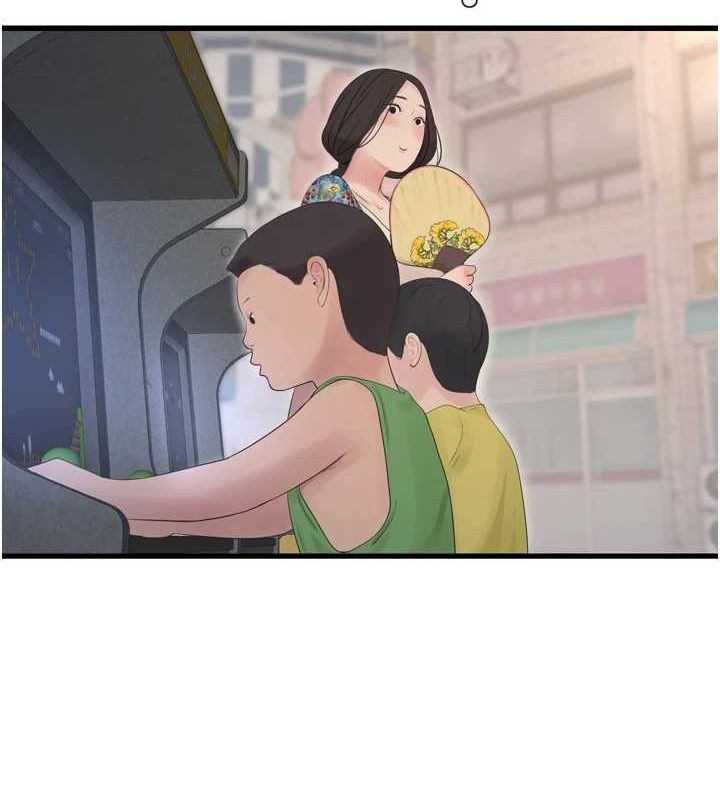 25P - 水电工日志