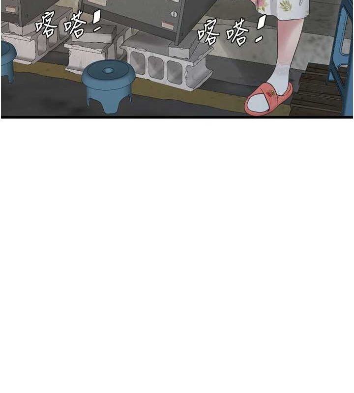 40P - 水电工日志