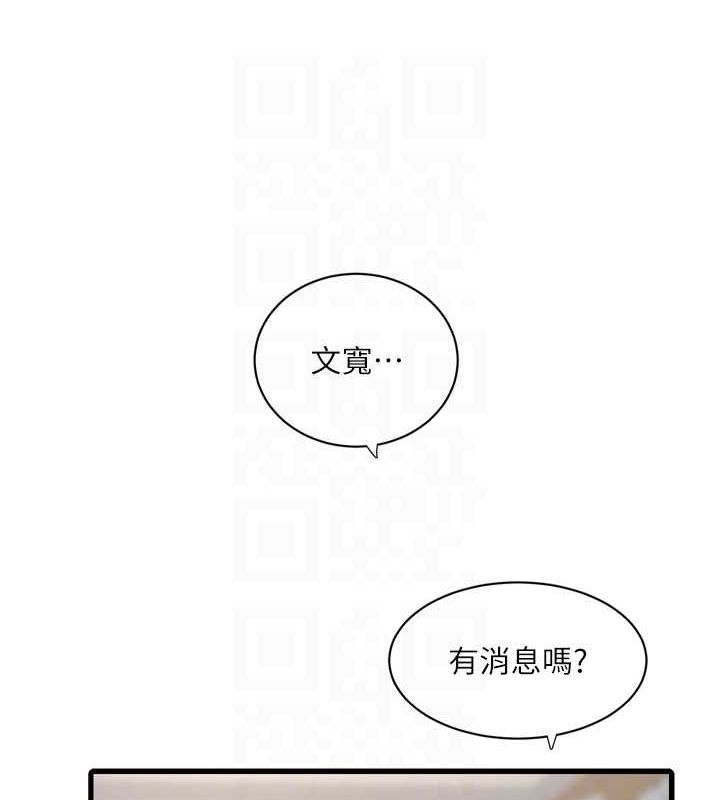 45P - 水电工日志