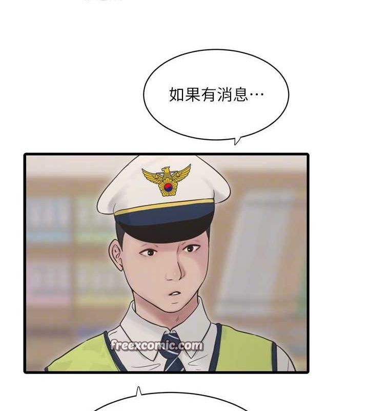48P - 水电工日志