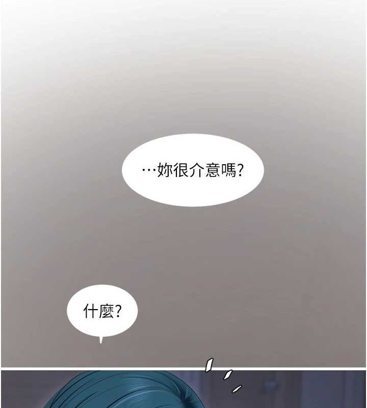 4P - 水电工日志