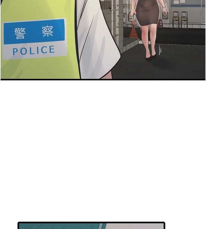56P - 水电工日志