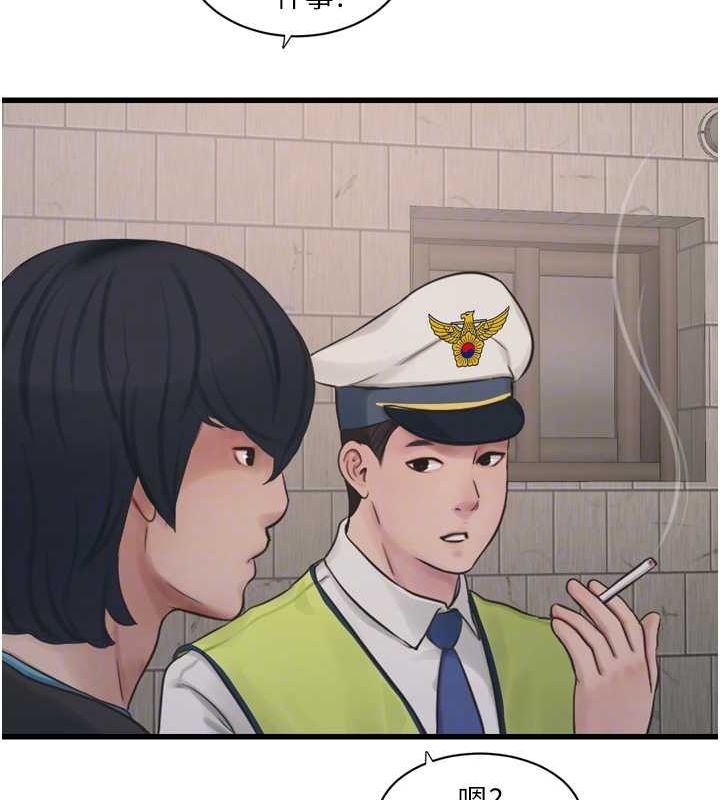 61P - 水电工日志