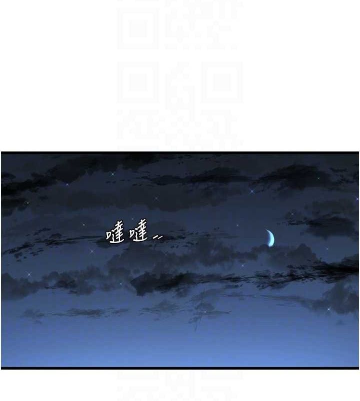 77P - 水电工日志