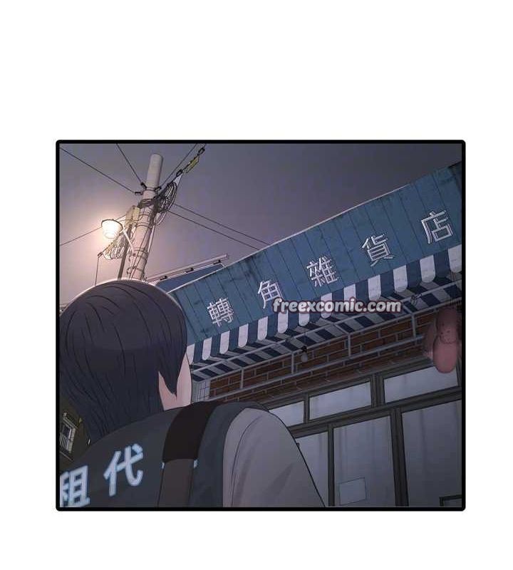 80P - 水电工日志