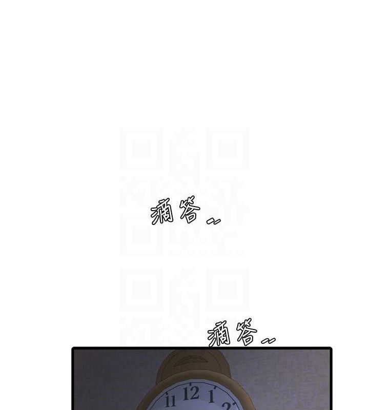 89P - 水电工日志