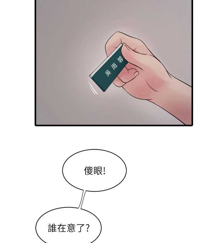8P - 水电工日志
