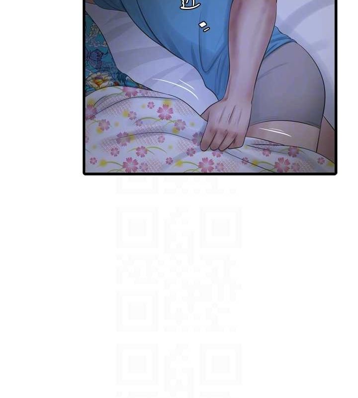 97P - 水电工日志