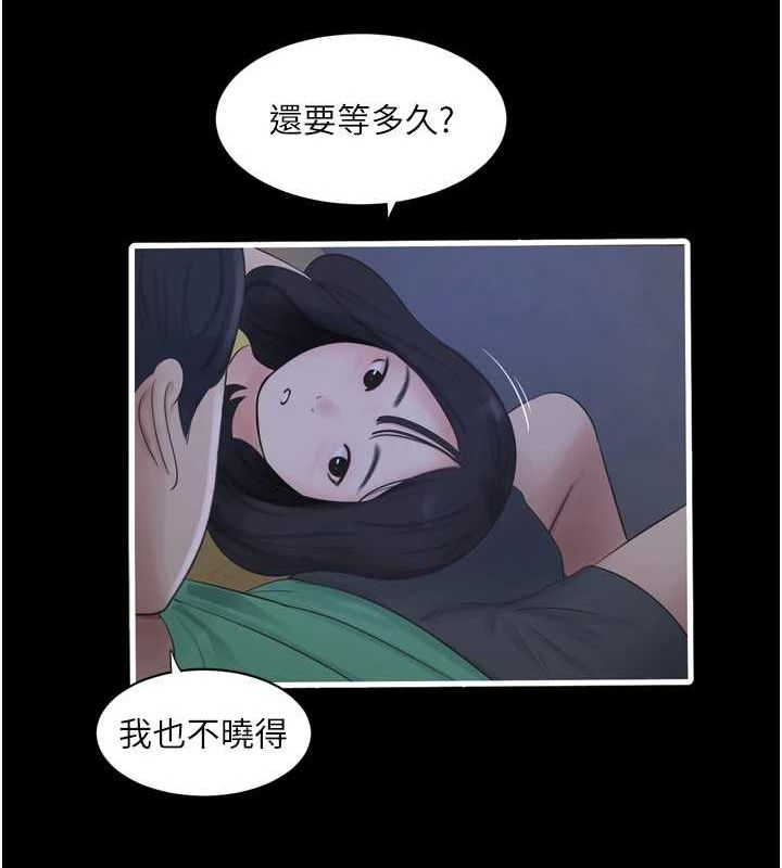 14P - 水电工日志