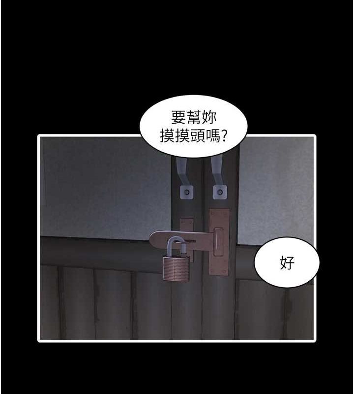 15P - 水电工日志
