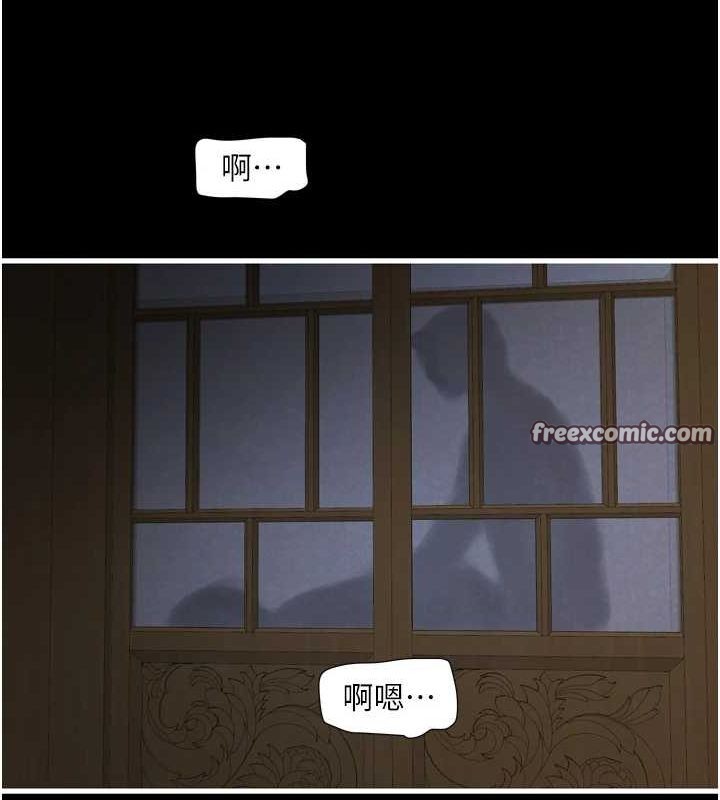 16P - 水电工日志