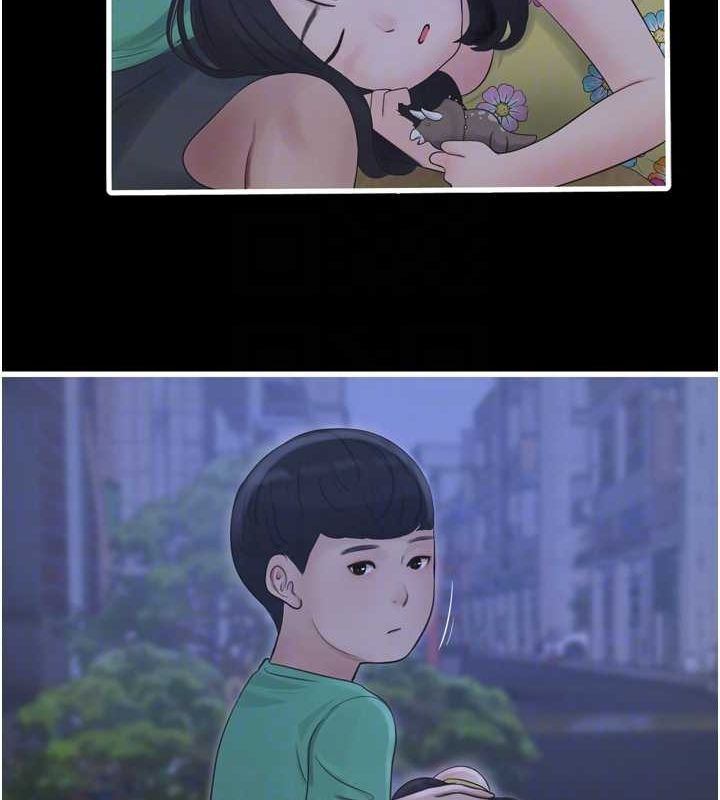 18P - 水电工日志