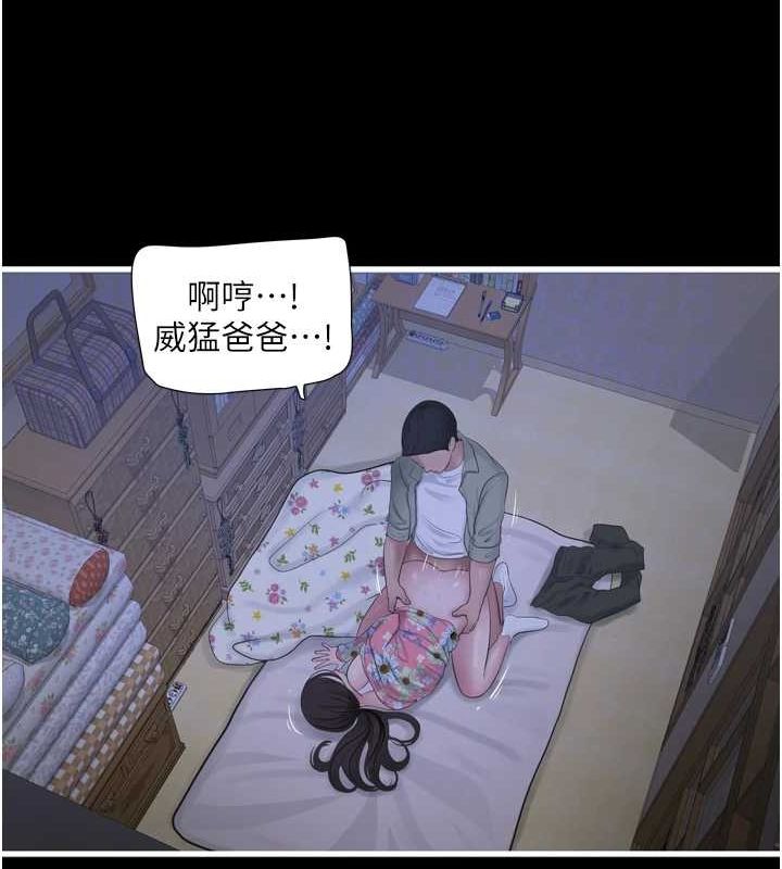 21P - 水电工日志