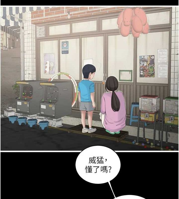 28P - 水电工日志