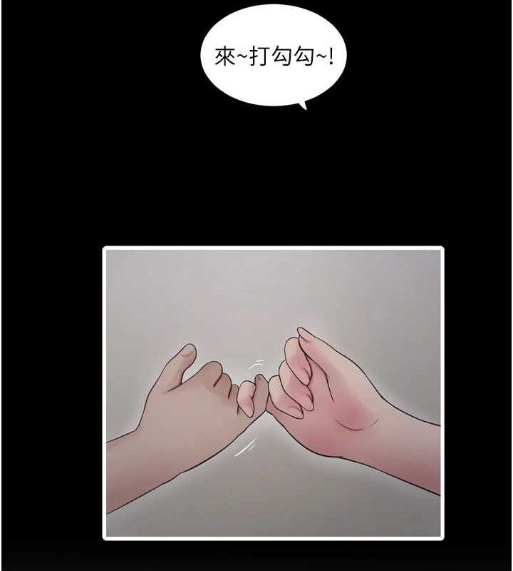 30P - 水电工日志