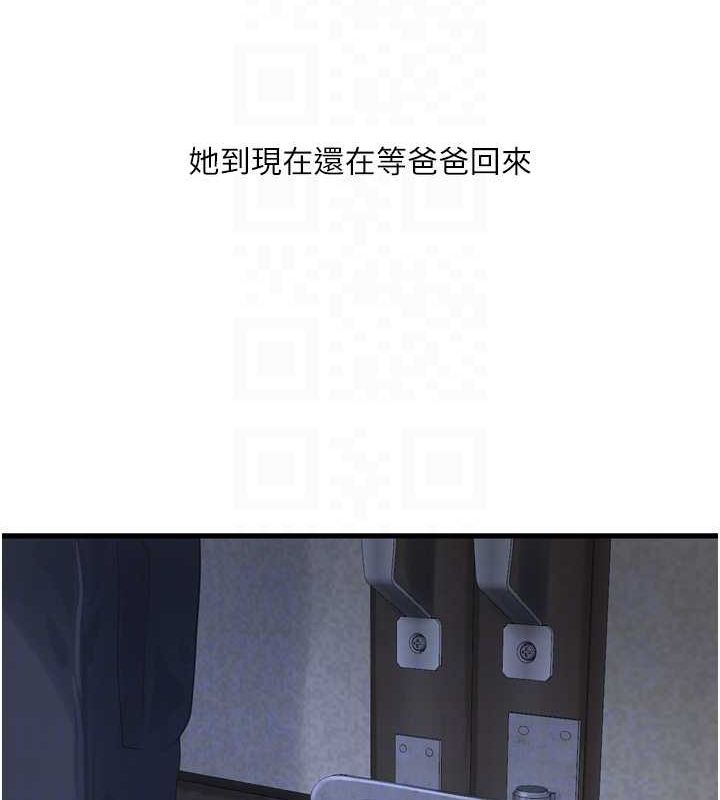 33P - 水电工日志