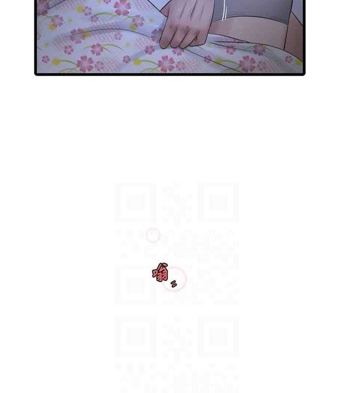 44P - 水电工日志