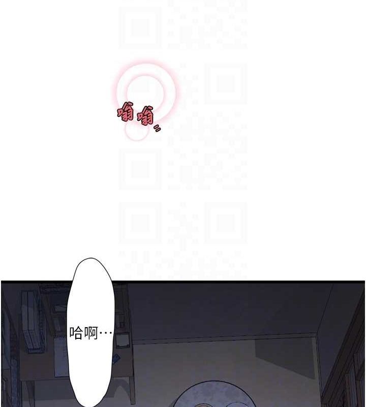 45P - 水电工日志