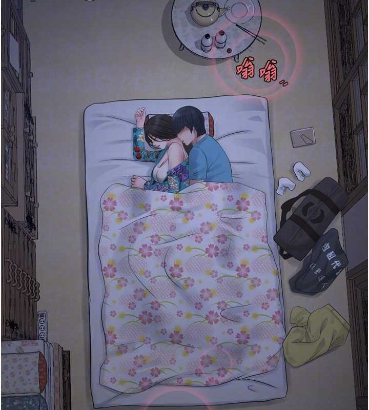 46P - 水电工日志