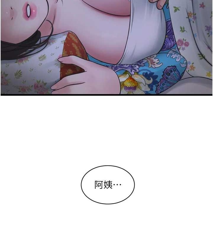 52P - 水电工日志