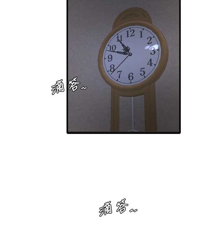 55P - 水电工日志