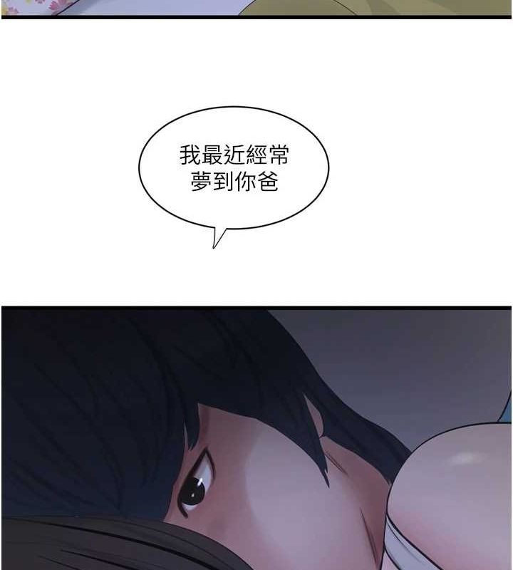 57P - 水电工日志