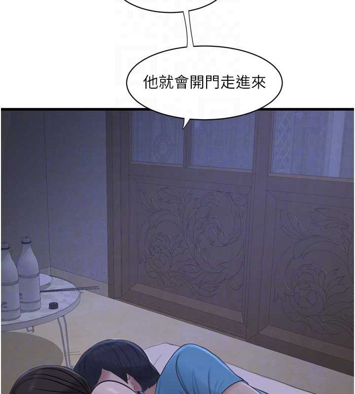 59P - 水电工日志