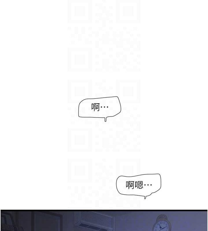 86P - 水电工日志