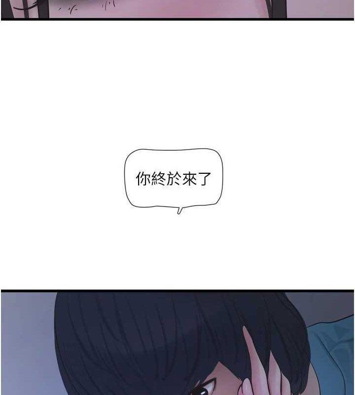 91P - 水电工日志