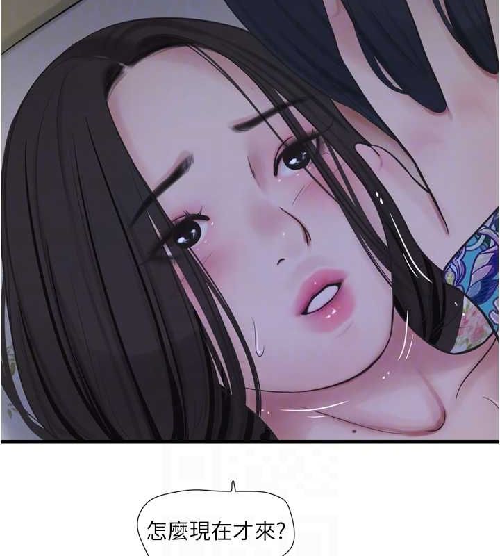 93P - 水电工日志