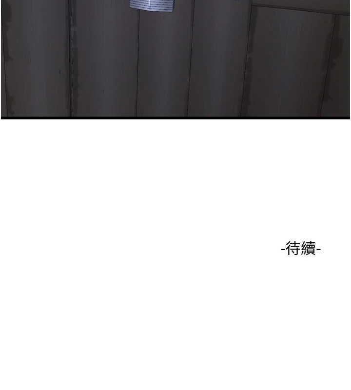 97P - 水电工日志