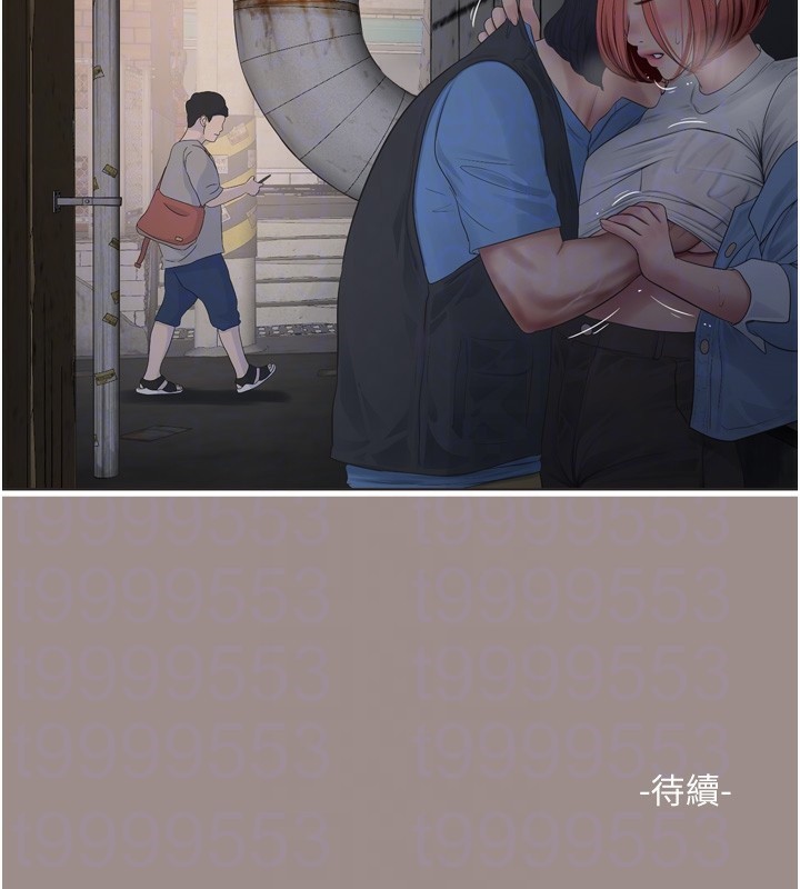 101P - 水电工日志