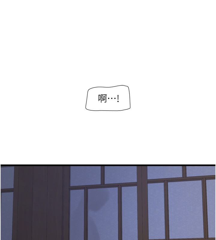 17P - 水电工日志