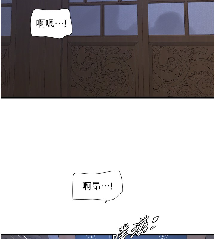 18P - 水电工日志
