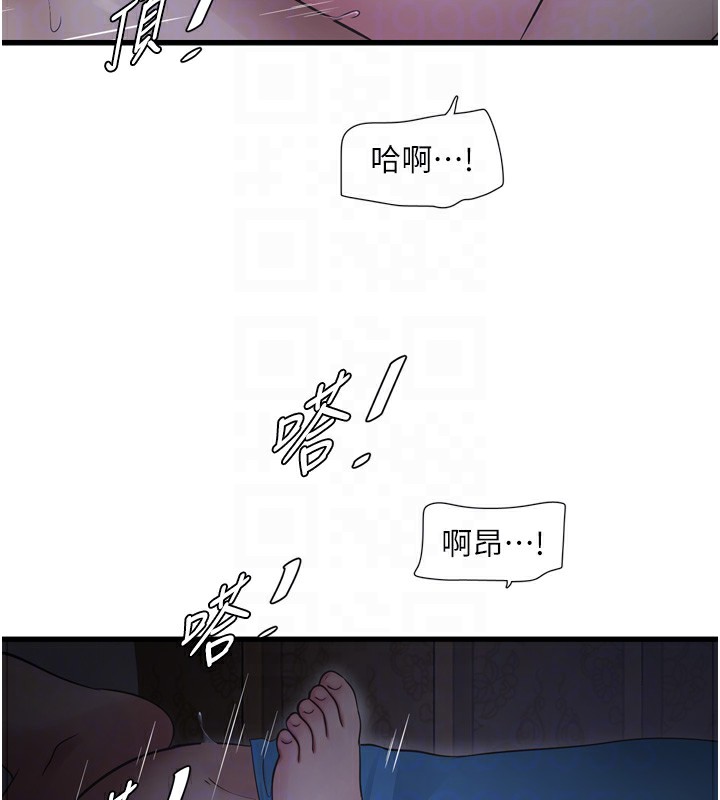 22P - 水电工日志
