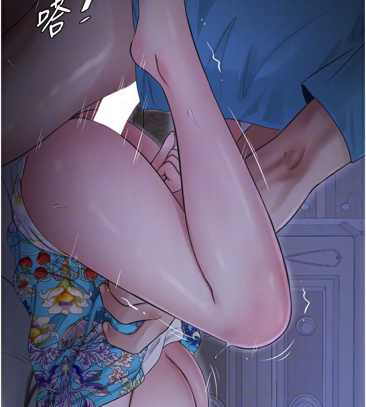 23P - 水电工日志