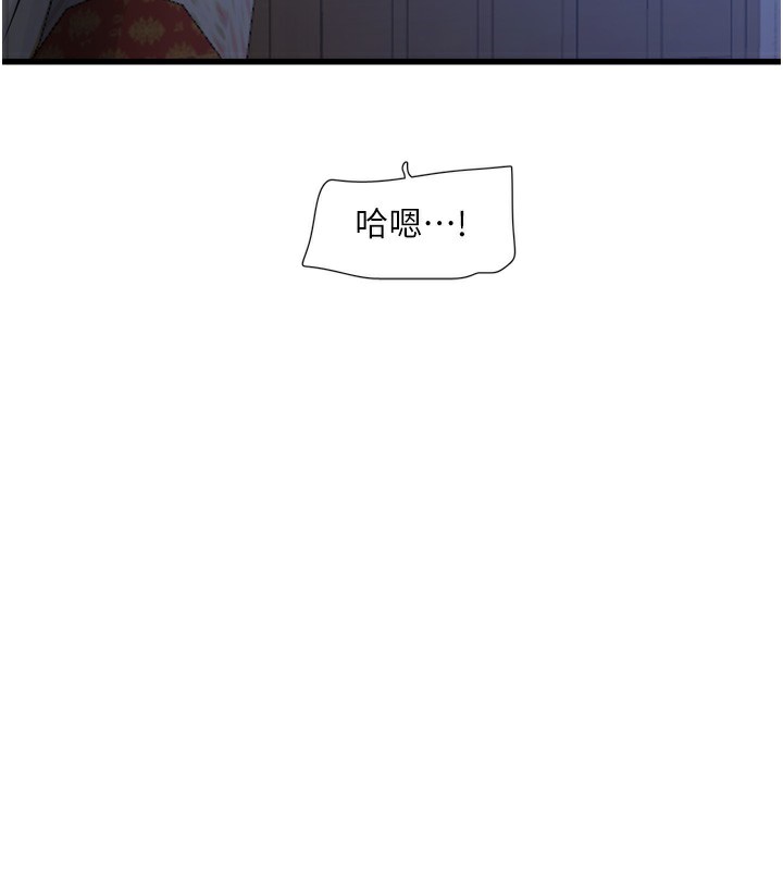 25P - 水电工日志