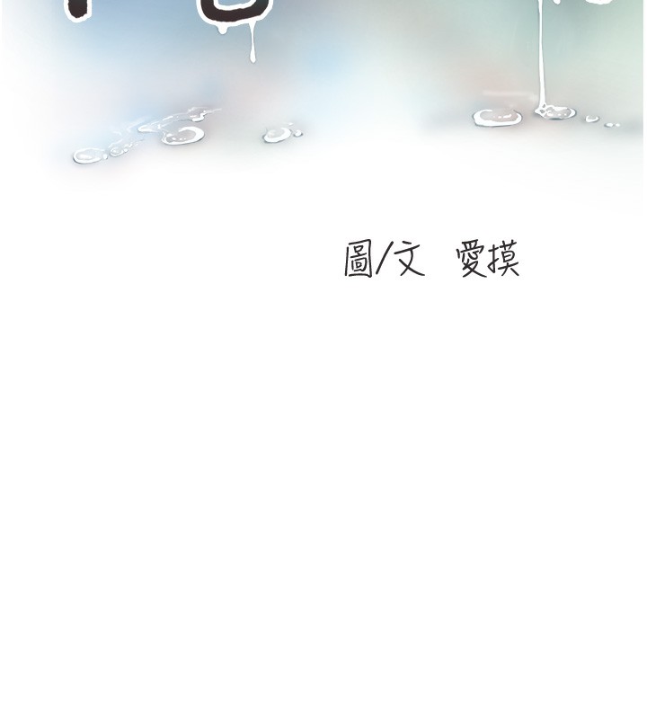 29P - 水电工日志