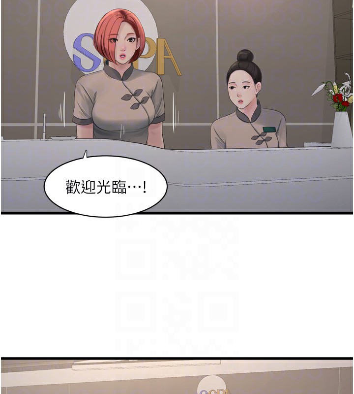 36P - 水电工日志