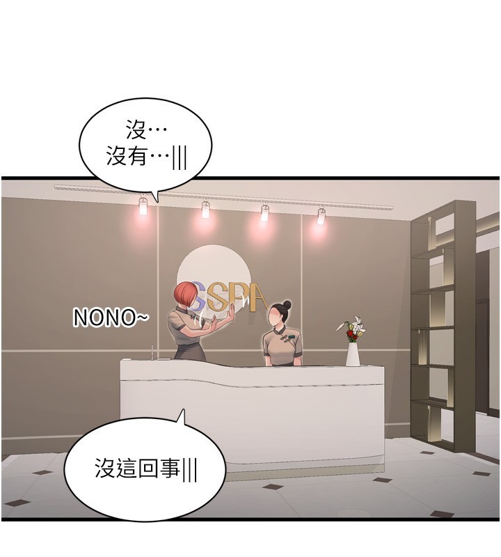 40P - 水电工日志