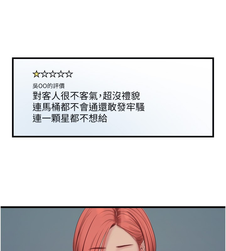 49P - 水电工日志