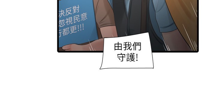 57P - 水电工日志